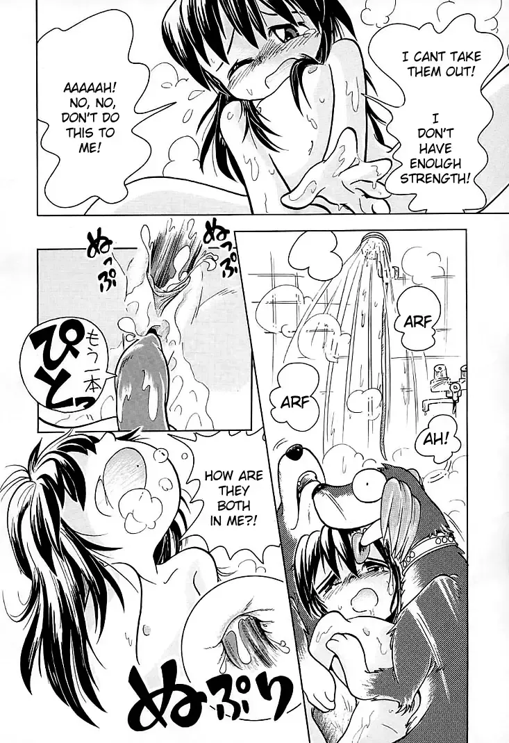 [Hoshino Fuuta] Baka Inu Koushinkyoku Fhentai - Page 16