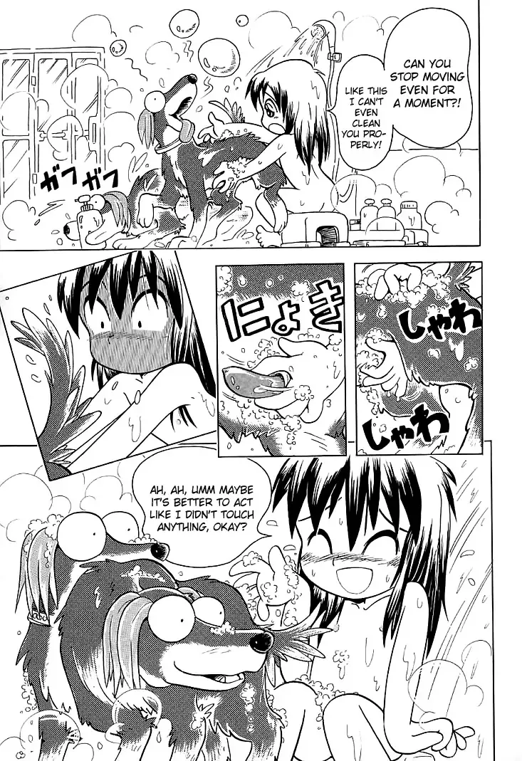 [Hoshino Fuuta] Baka Inu Koushinkyoku Fhentai - Page 7