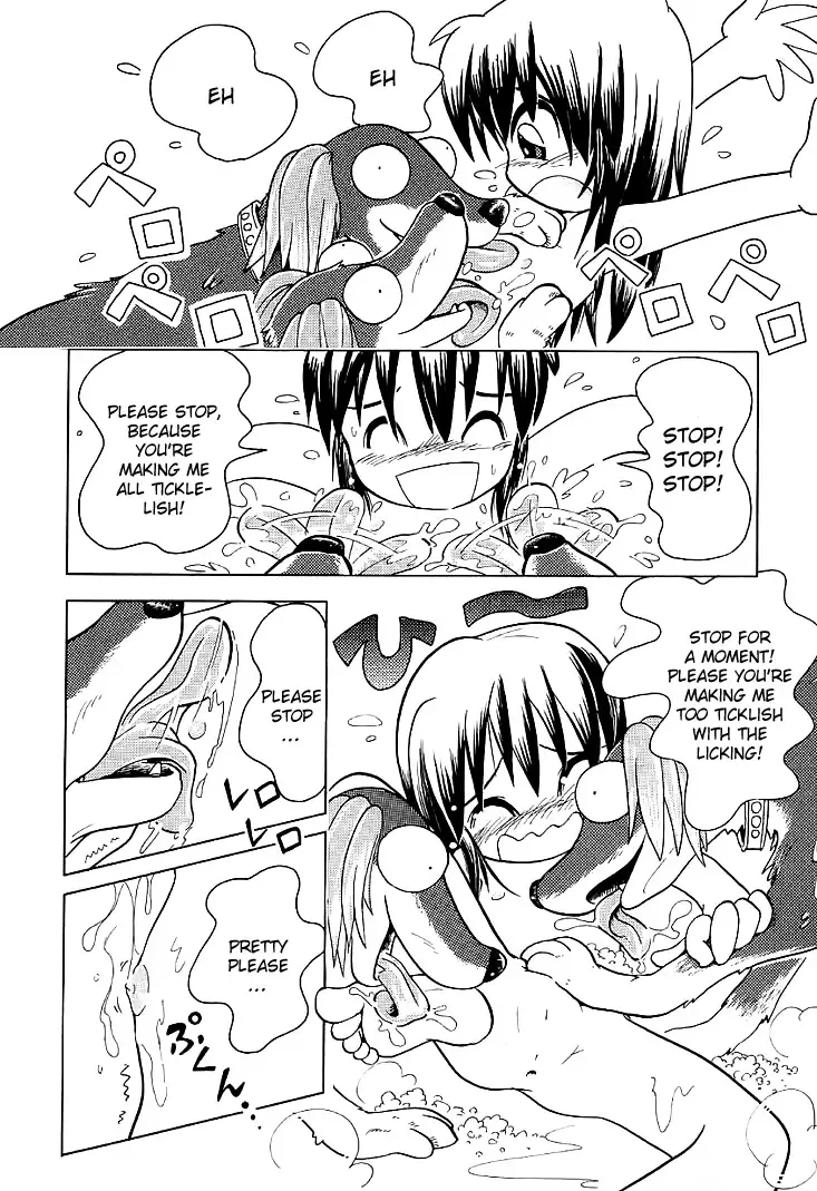 [Hoshino Fuuta] Baka Inu Koushinkyoku Fhentai - Page 8