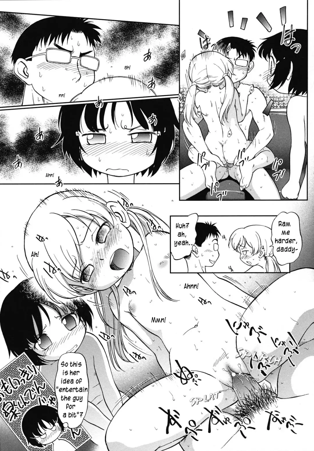 [Maka Fushigi] Encode | Call Girl Fhentai - Page 15