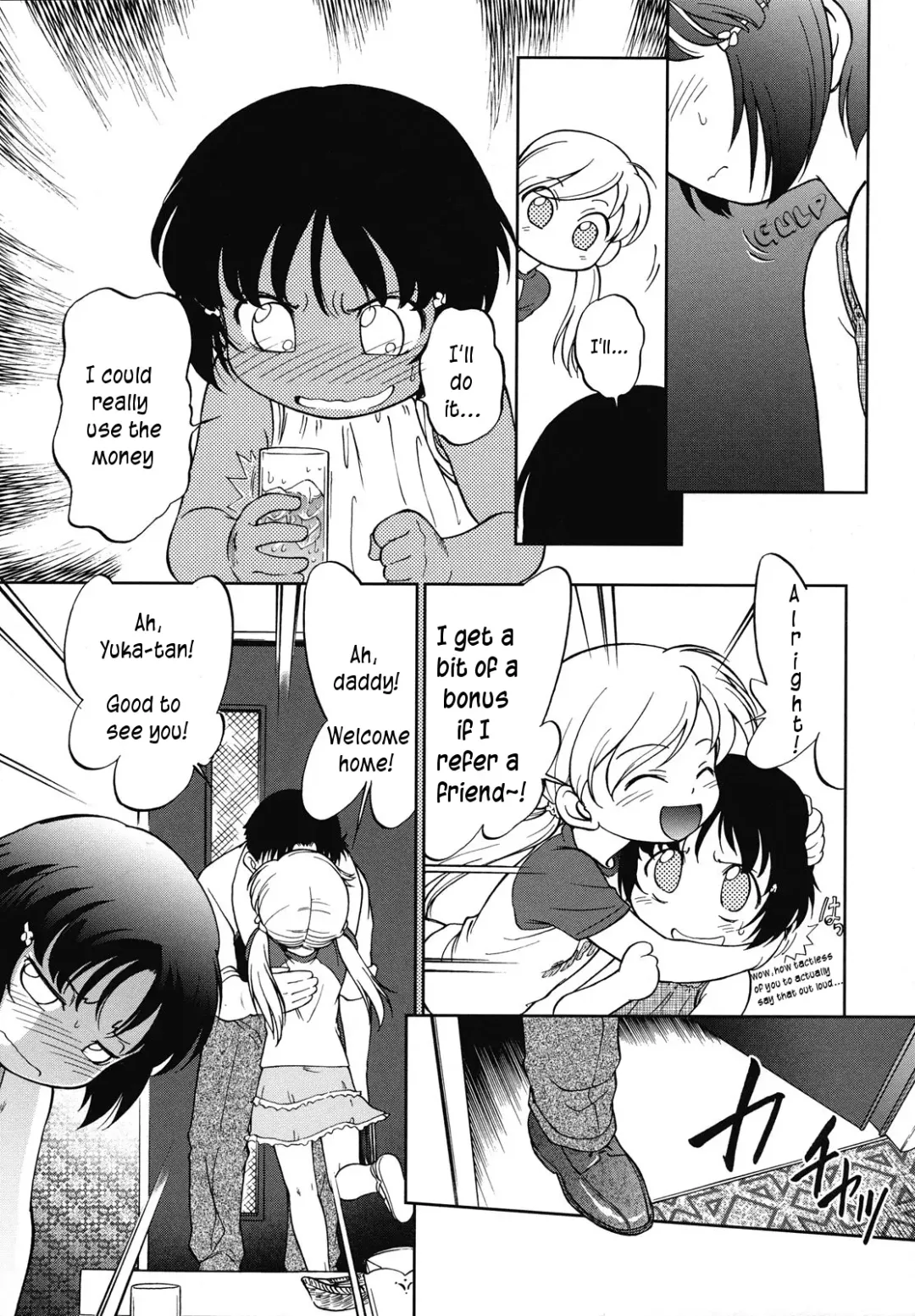 [Maka Fushigi] Encode | Call Girl Fhentai - Page 7