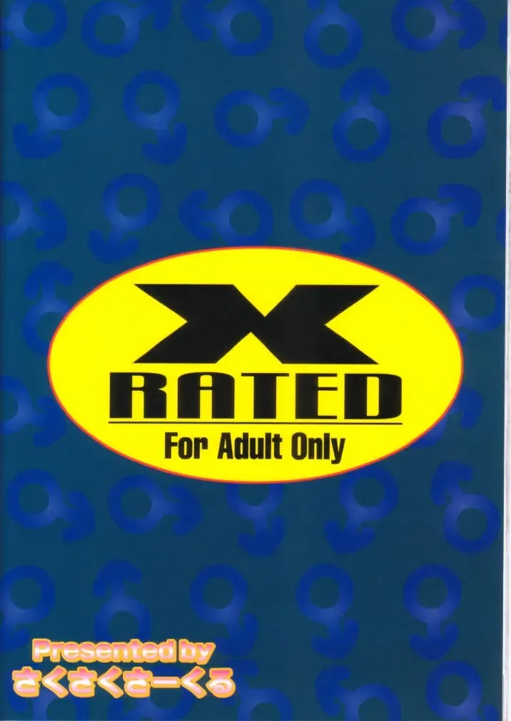 Promiscuity Fhentai - Page 46