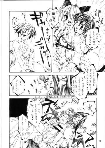 Promiscuity Fhentai - Page 13