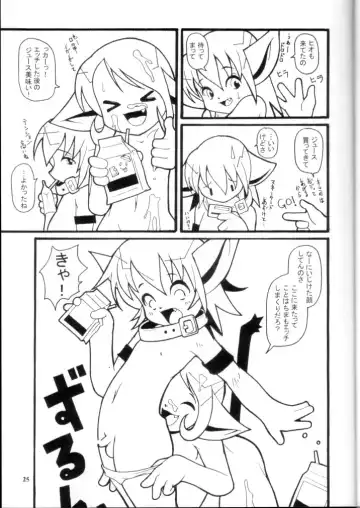 Promiscuity Fhentai - Page 24