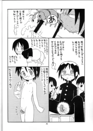 Promiscuity Fhentai - Page 35