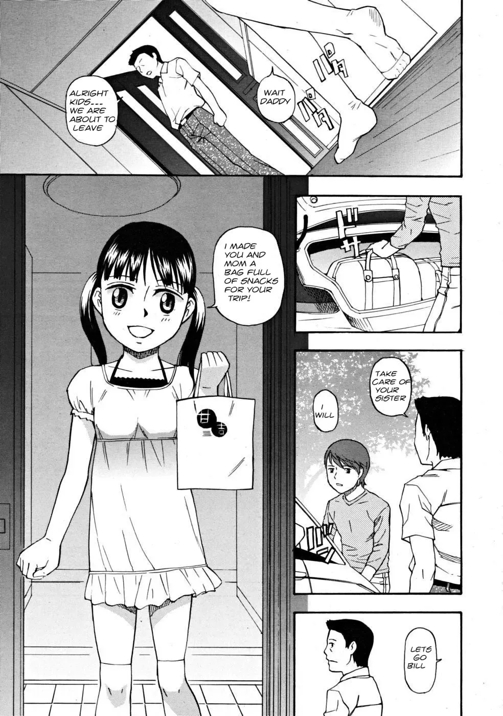 [Meramera Jealousy] We'll Be Good (decensored) Fhentai - Page 1