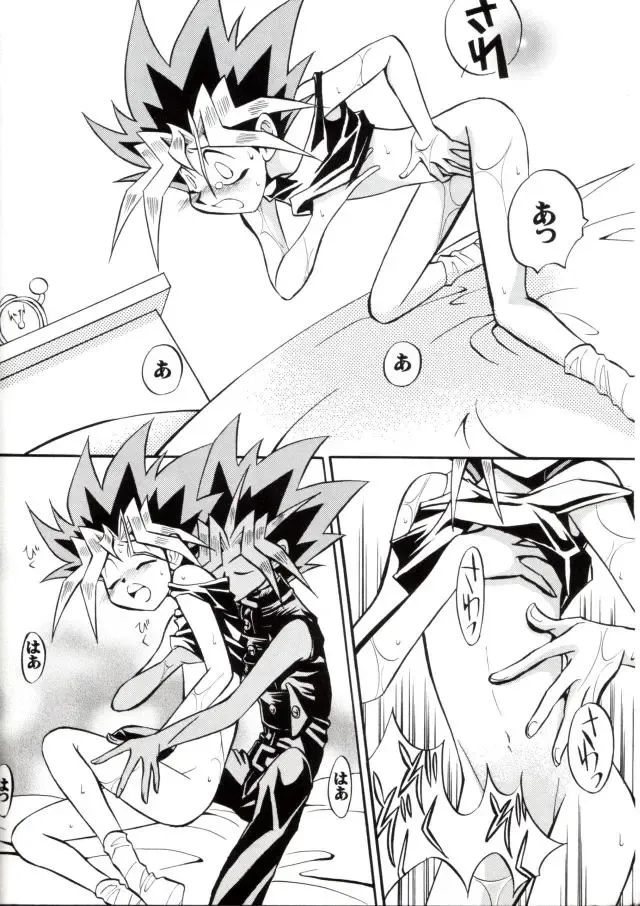 [Ishizakakouji Kiyomi] Cross Soul 4 Fhentai - Page 4