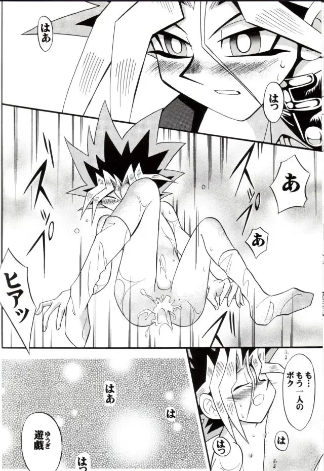 [Ishizakakouji Kiyomi] Cross Soul 4 Fhentai - Page 42