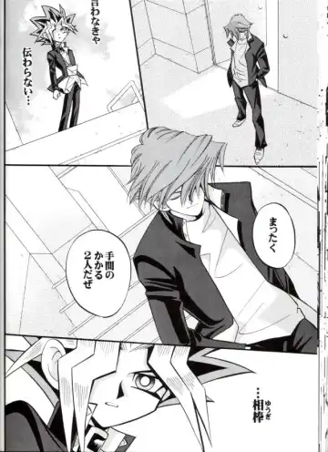 [Ishizakakouji Kiyomi] Cross Soul 4 Fhentai - Page 24