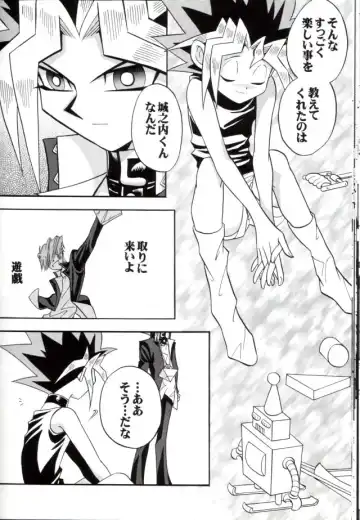 [Ishizakakouji Kiyomi] Cross Soul 4 Fhentai - Page 32