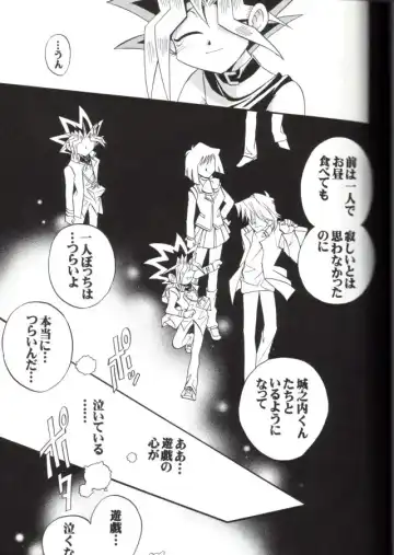 [Ishizakakouji Kiyomi] Cross Soul 4 Fhentai - Page 33