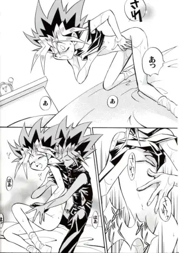 [Ishizakakouji Kiyomi] Cross Soul 4 Fhentai - Page 4