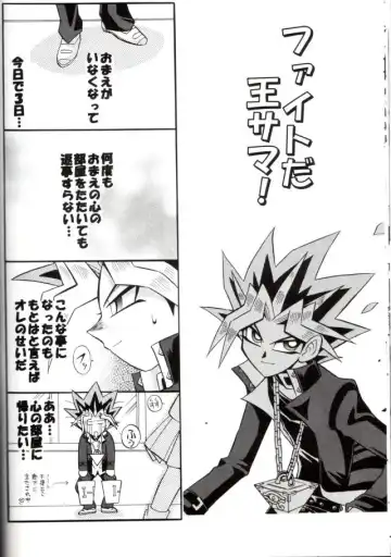 [Ishizakakouji Kiyomi] Cross Soul 4 Fhentai - Page 45