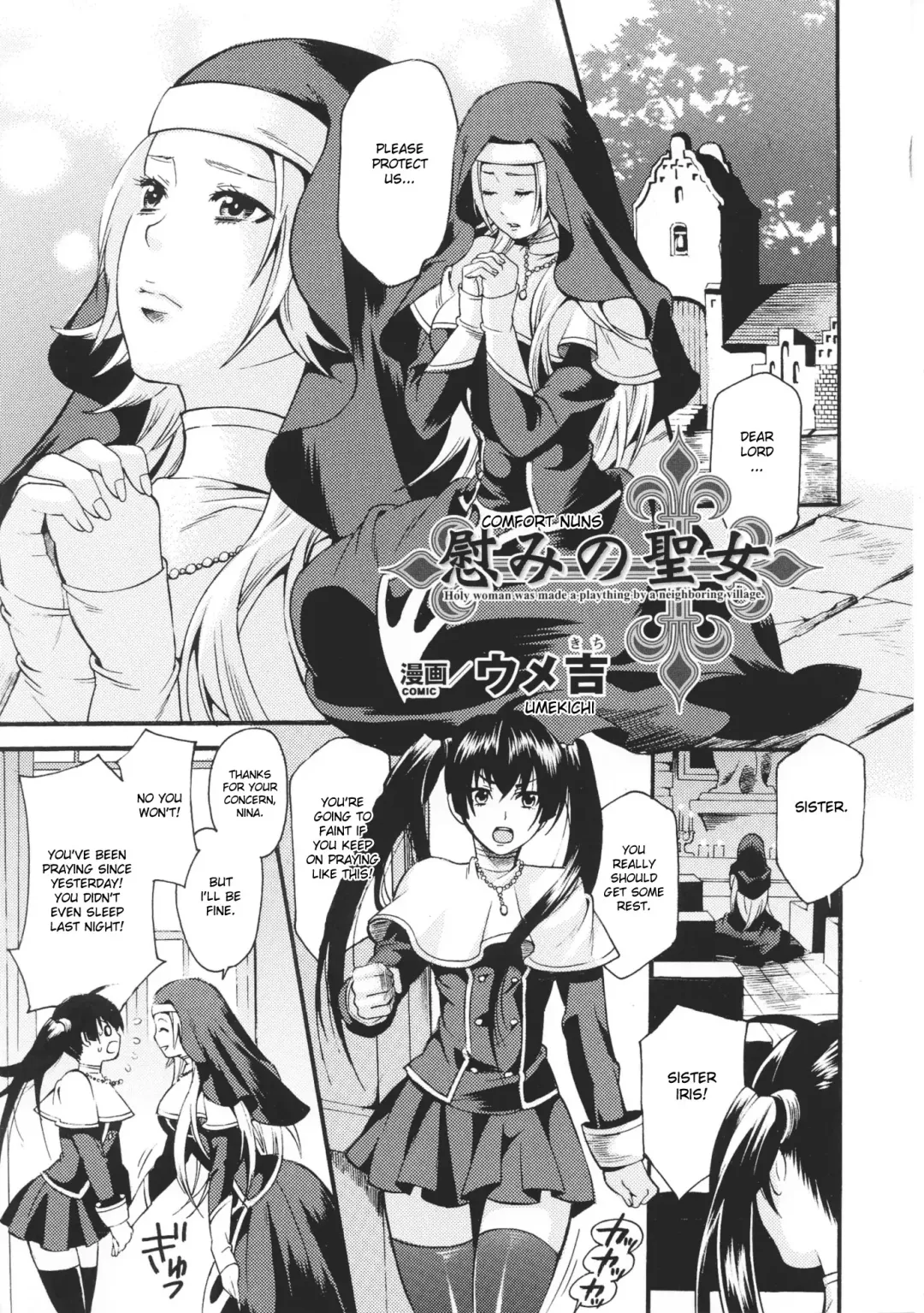 [Umekichi] Nagusami no Seijo | Comfort Nuns Fhentai - Page 1