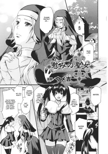 Read [Umekichi] Nagusami no Seijo | Comfort Nuns - Fhentai