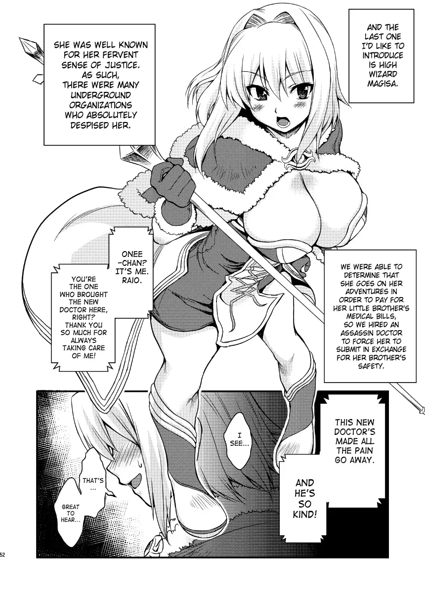 [Funamushi - Kumacchi - Mil] RΩ2 RE;BIRTH Fhentai - Page 51