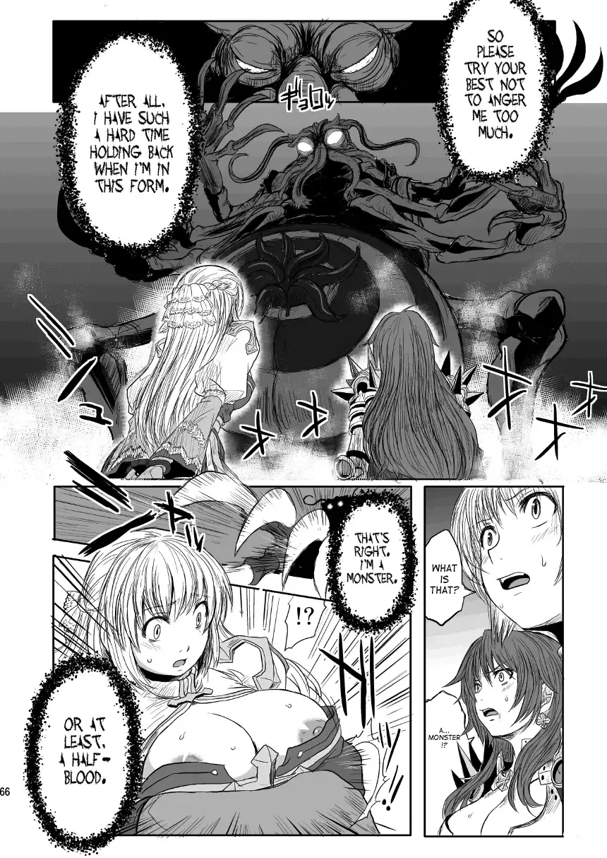 [Funamushi - Kumacchi - Mil] RΩ2 RE;BIRTH Fhentai - Page 65