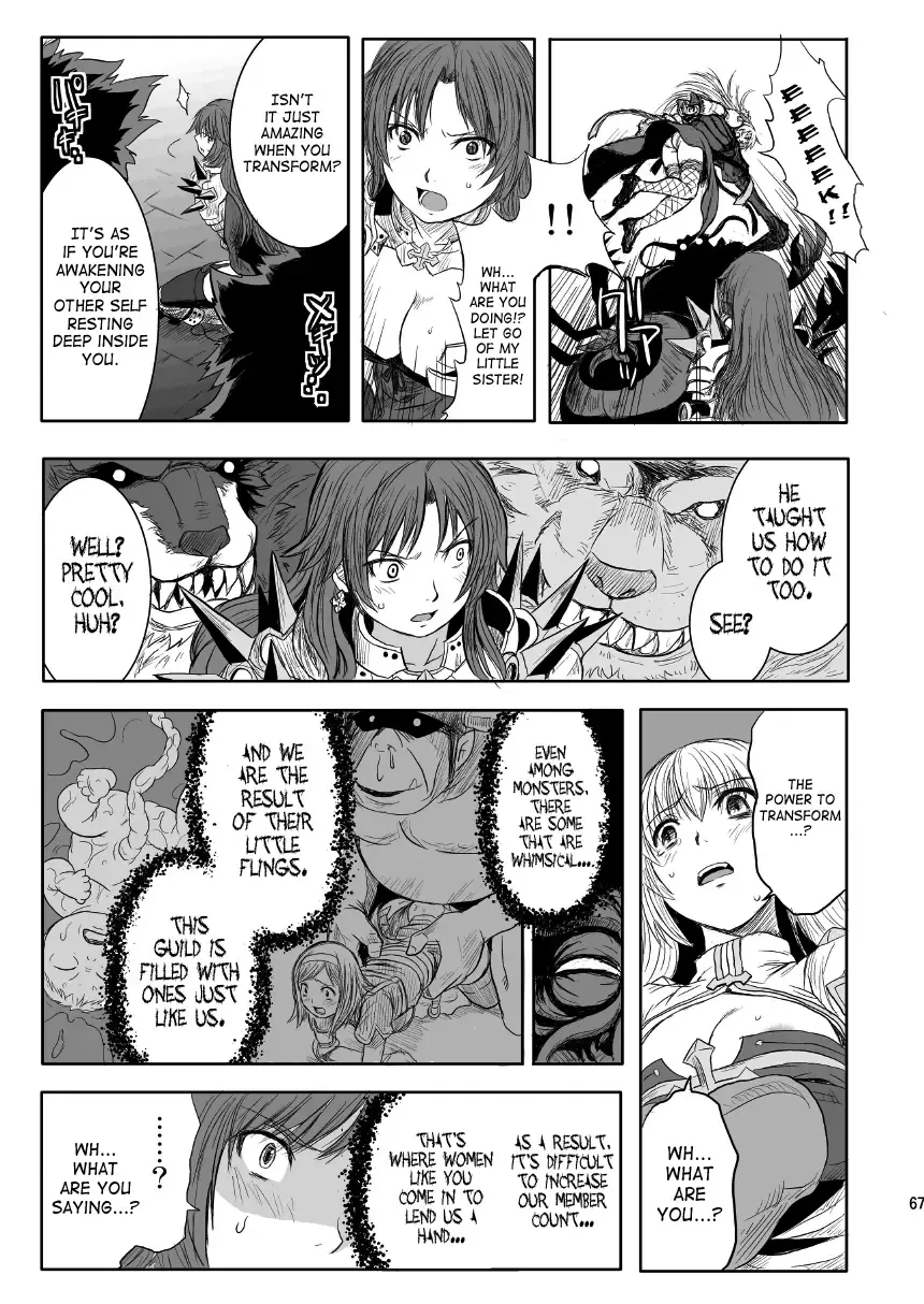 [Funamushi - Kumacchi - Mil] RΩ2 RE;BIRTH Fhentai - Page 66