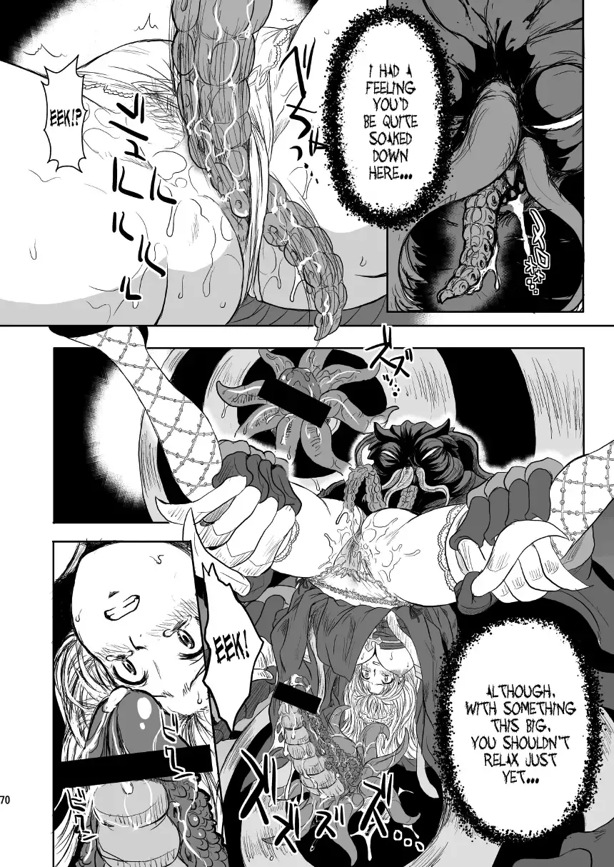 [Funamushi - Kumacchi - Mil] RΩ2 RE;BIRTH Fhentai - Page 69