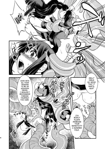 [Funamushi - Kumacchi - Mil] RΩ2 RE;BIRTH Fhentai - Page 47