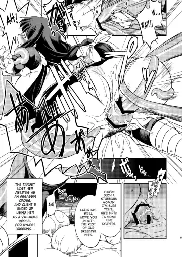 [Funamushi - Kumacchi - Mil] RΩ2 RE;BIRTH Fhentai - Page 50