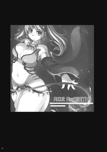 [Funamushi - Kumacchi - Mil] RΩ2 RE;BIRTH Fhentai - Page 87