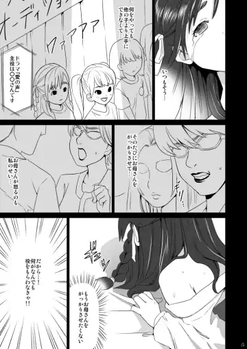 [Anma] Makura Kan 1 Fhentai - Page 24