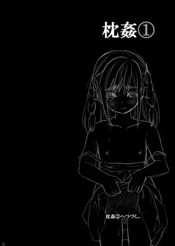 [Anma] Makura Kan 1 Fhentai - Page 27