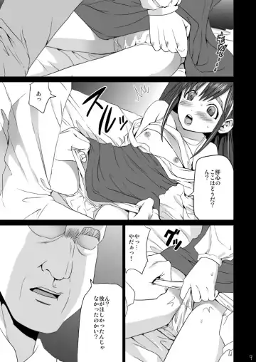 [Anma] Makura Kan 1 Fhentai - Page 8