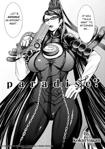 [Kokuryuugan] Paradise? Fhentai - Page 5