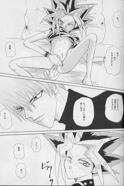 Kan-Nou Fhentai - Page 14