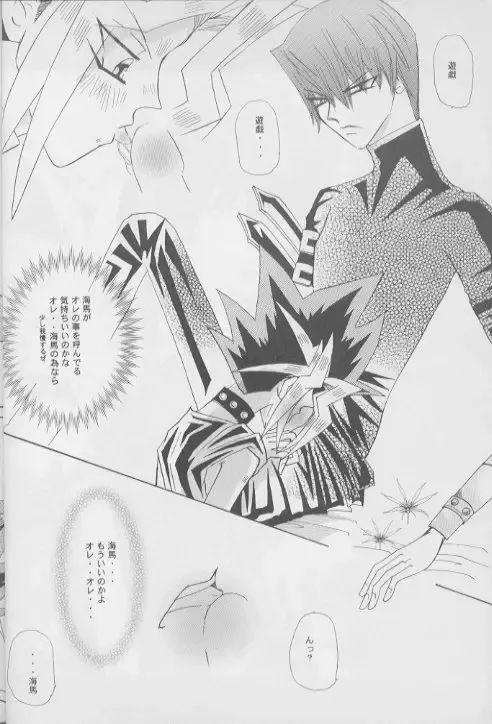 Kan-Nou Fhentai - Page 3