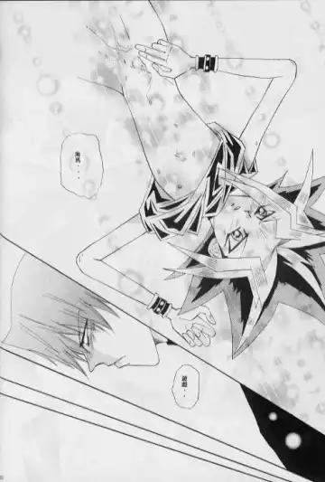 Kan-Nou Fhentai - Page 27