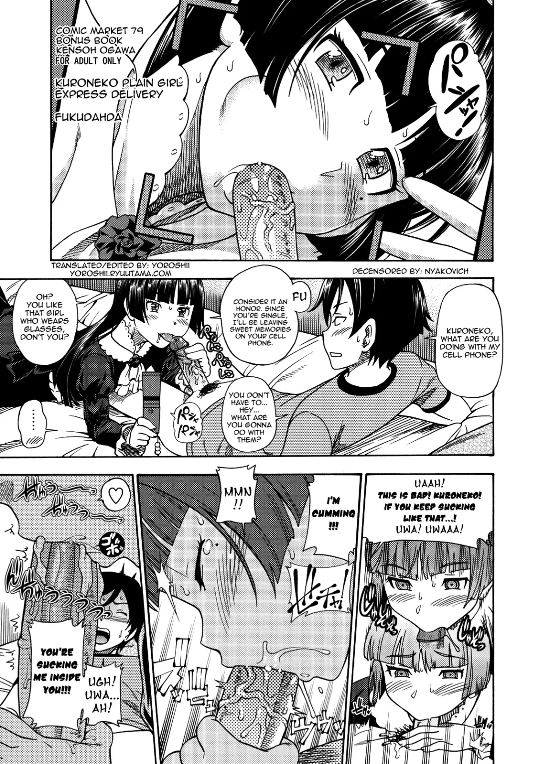 [Fukudahda] Kuroneko Jimiko no Takkyuubin | Kuroneko Plain Girl Express Delivery (decensored) Fhentai - Page 1