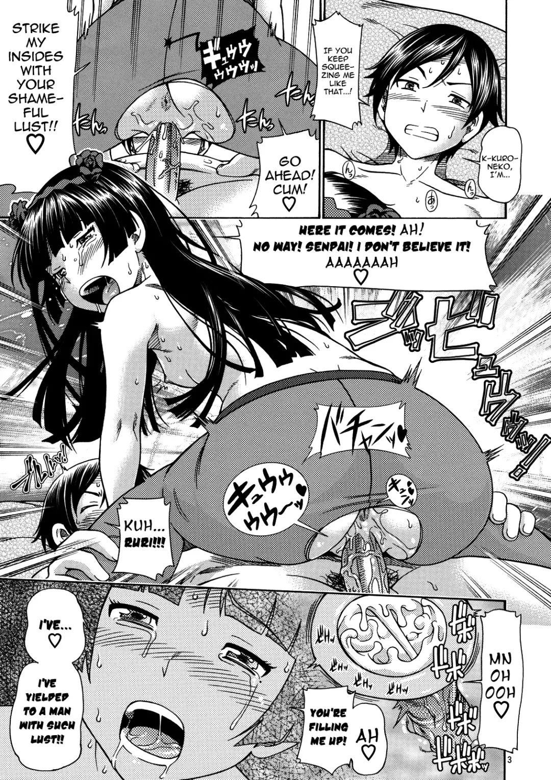 [Fukudahda] Kuroneko Jimiko no Takkyuubin | Kuroneko Plain Girl Express Delivery (decensored) Fhentai - Page 3