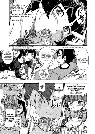 Read [Fukudahda] Kuroneko Jimiko no Takkyuubin | Kuroneko Plain Girl Express Delivery (decensored) - Fhentai