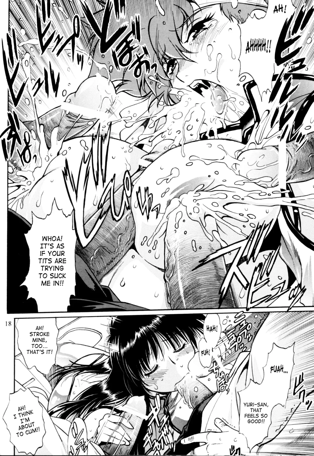 [Manabe Jouji] IMASARA da Teipea 2010 Fhentai - Page 17