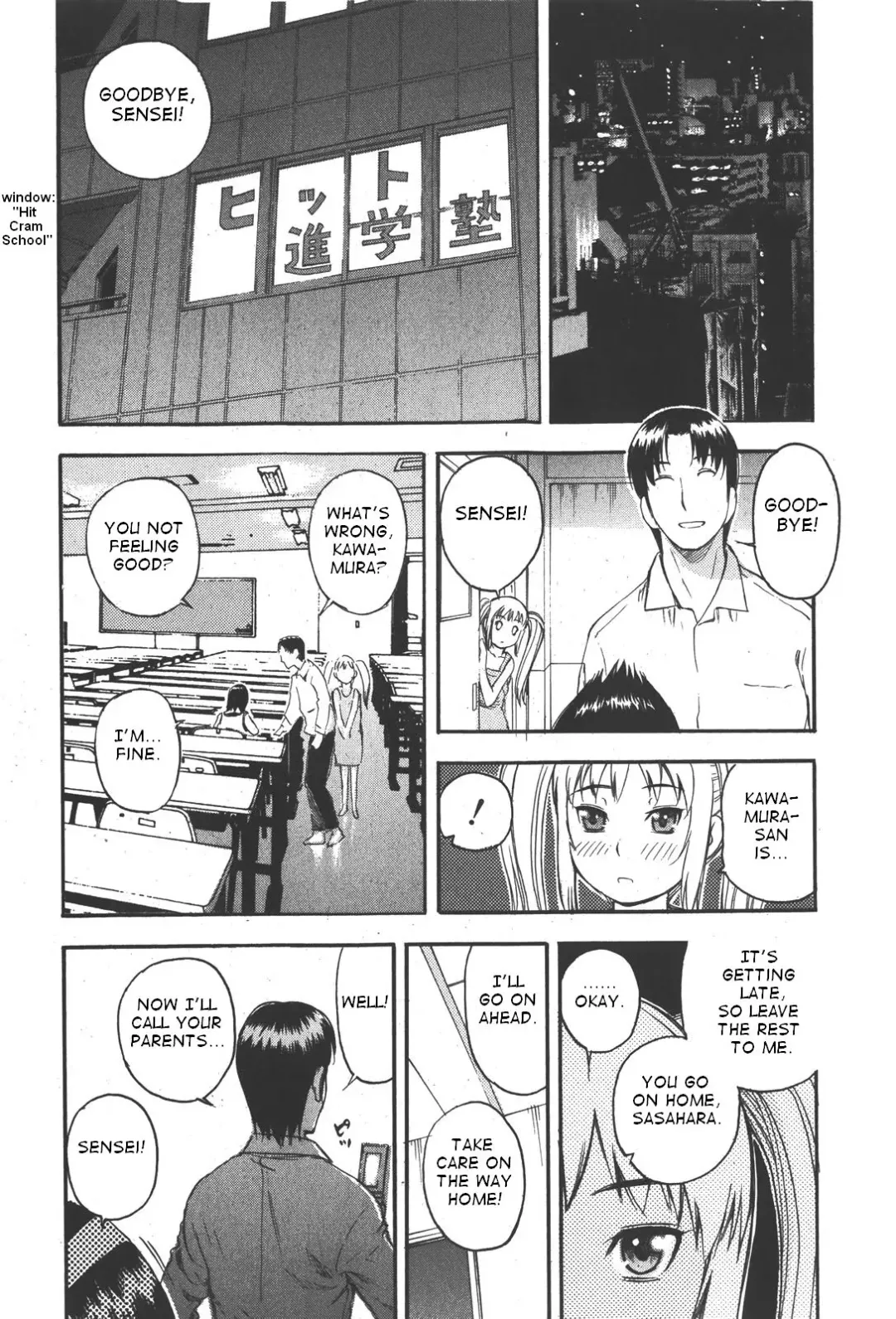[Tecchan] Oya no Kokoro, Musume Shirazu Fhentai - Page 12