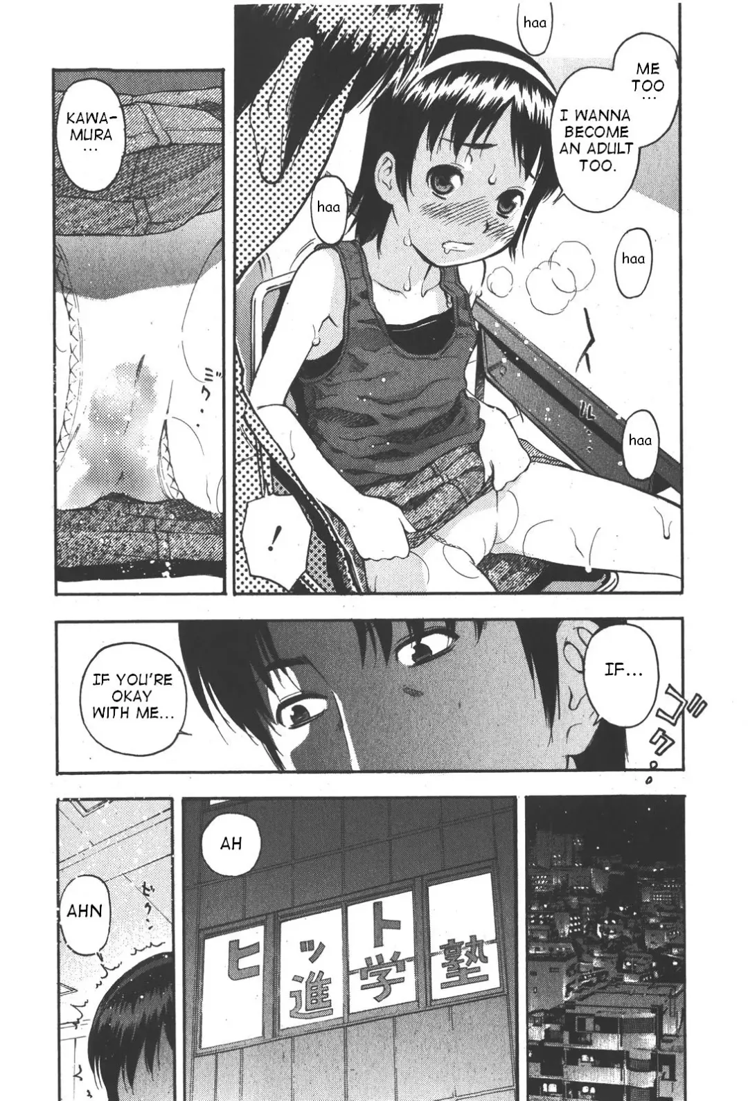 [Tecchan] Oya no Kokoro, Musume Shirazu Fhentai - Page 14