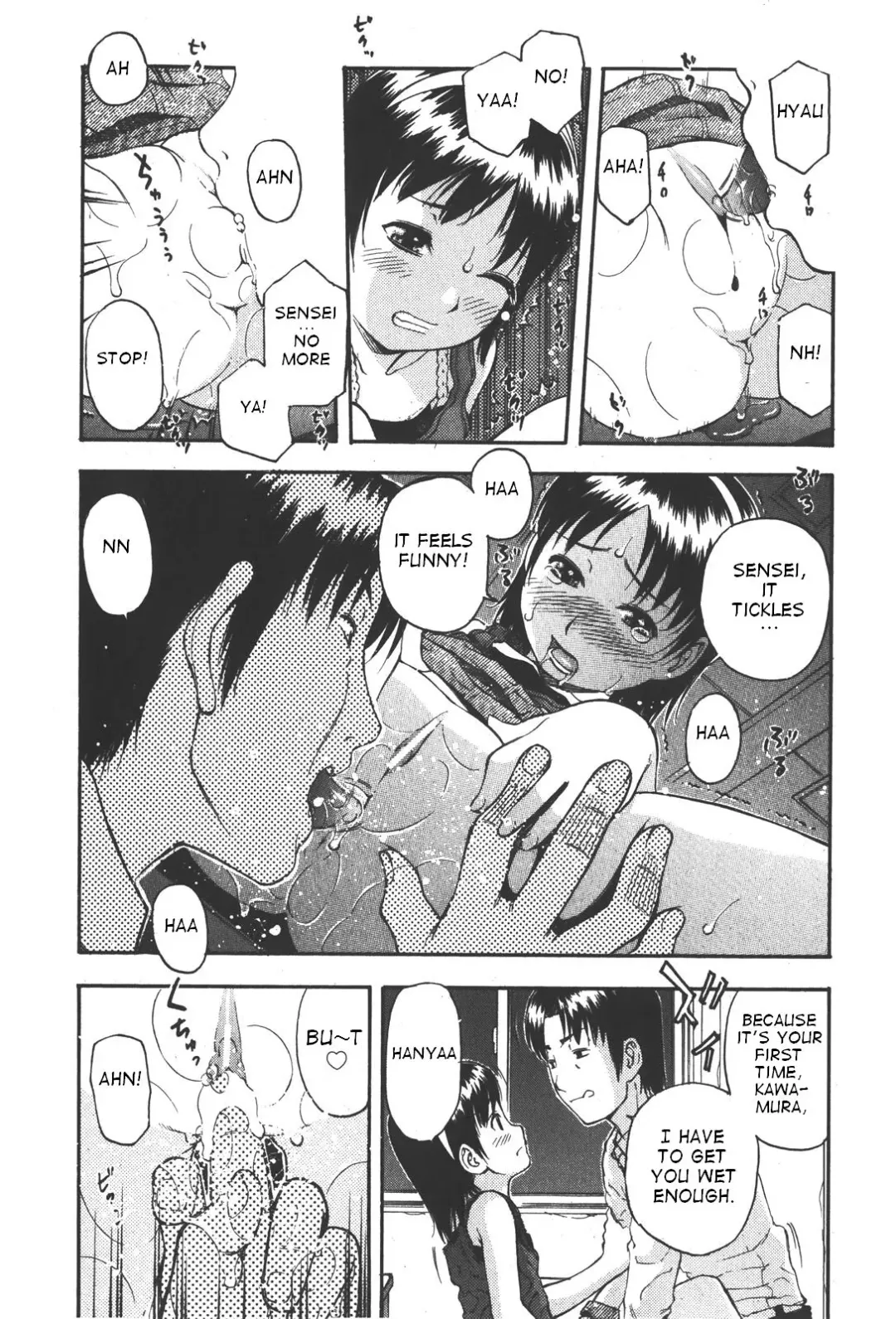 [Tecchan] Oya no Kokoro, Musume Shirazu Fhentai - Page 15