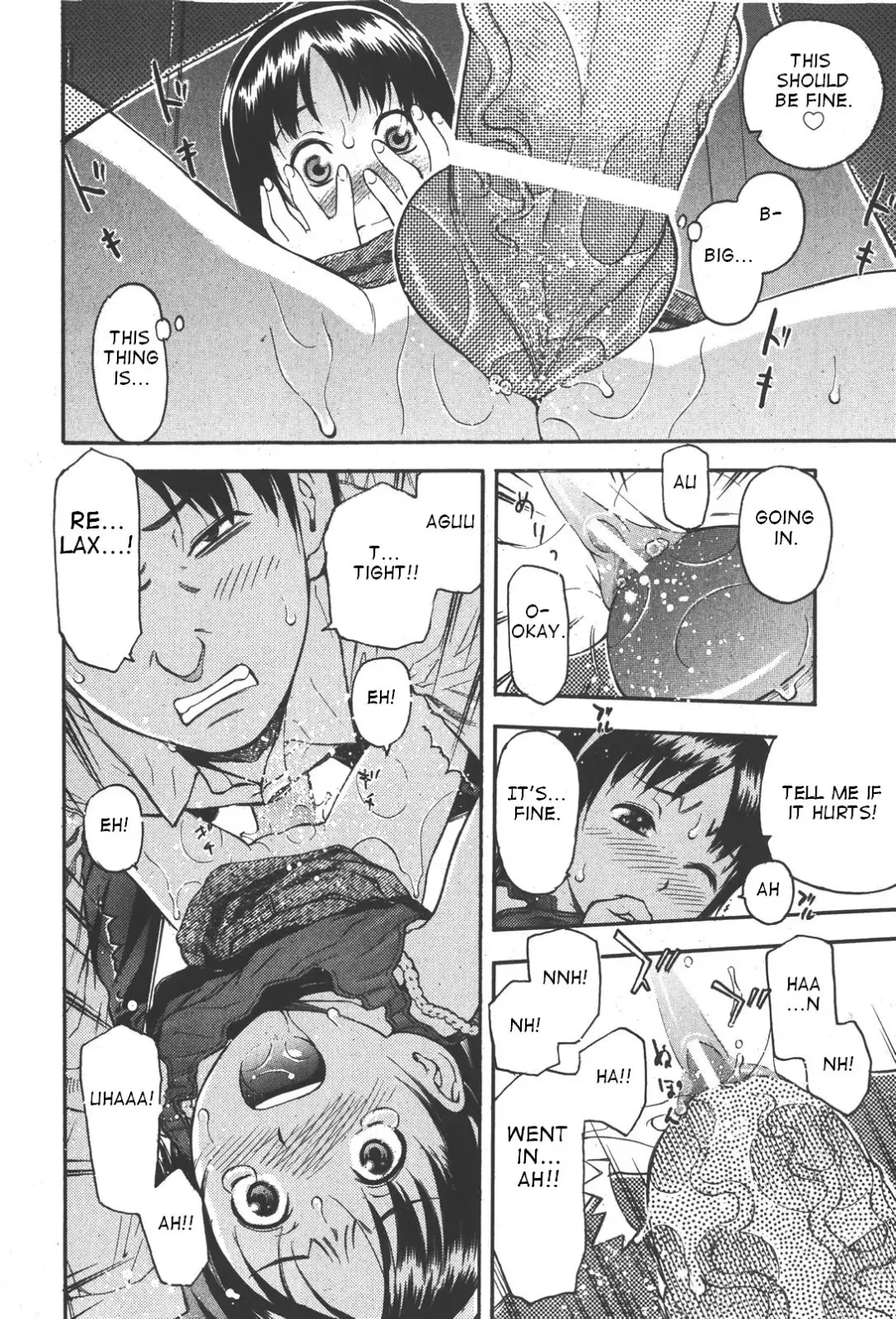 [Tecchan] Oya no Kokoro, Musume Shirazu Fhentai - Page 16