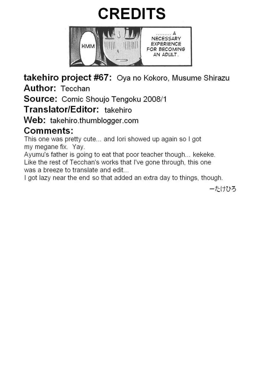 [Tecchan] Oya no Kokoro, Musume Shirazu Fhentai - Page 22