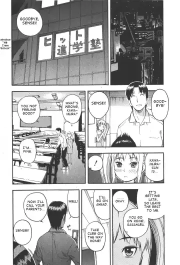[Tecchan] Oya no Kokoro, Musume Shirazu Fhentai - Page 12