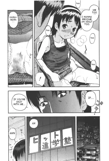 [Tecchan] Oya no Kokoro, Musume Shirazu Fhentai - Page 14