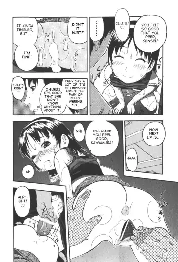 [Tecchan] Oya no Kokoro, Musume Shirazu Fhentai - Page 18