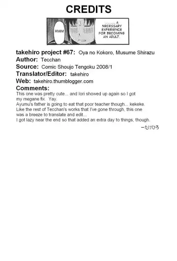 [Tecchan] Oya no Kokoro, Musume Shirazu Fhentai - Page 22