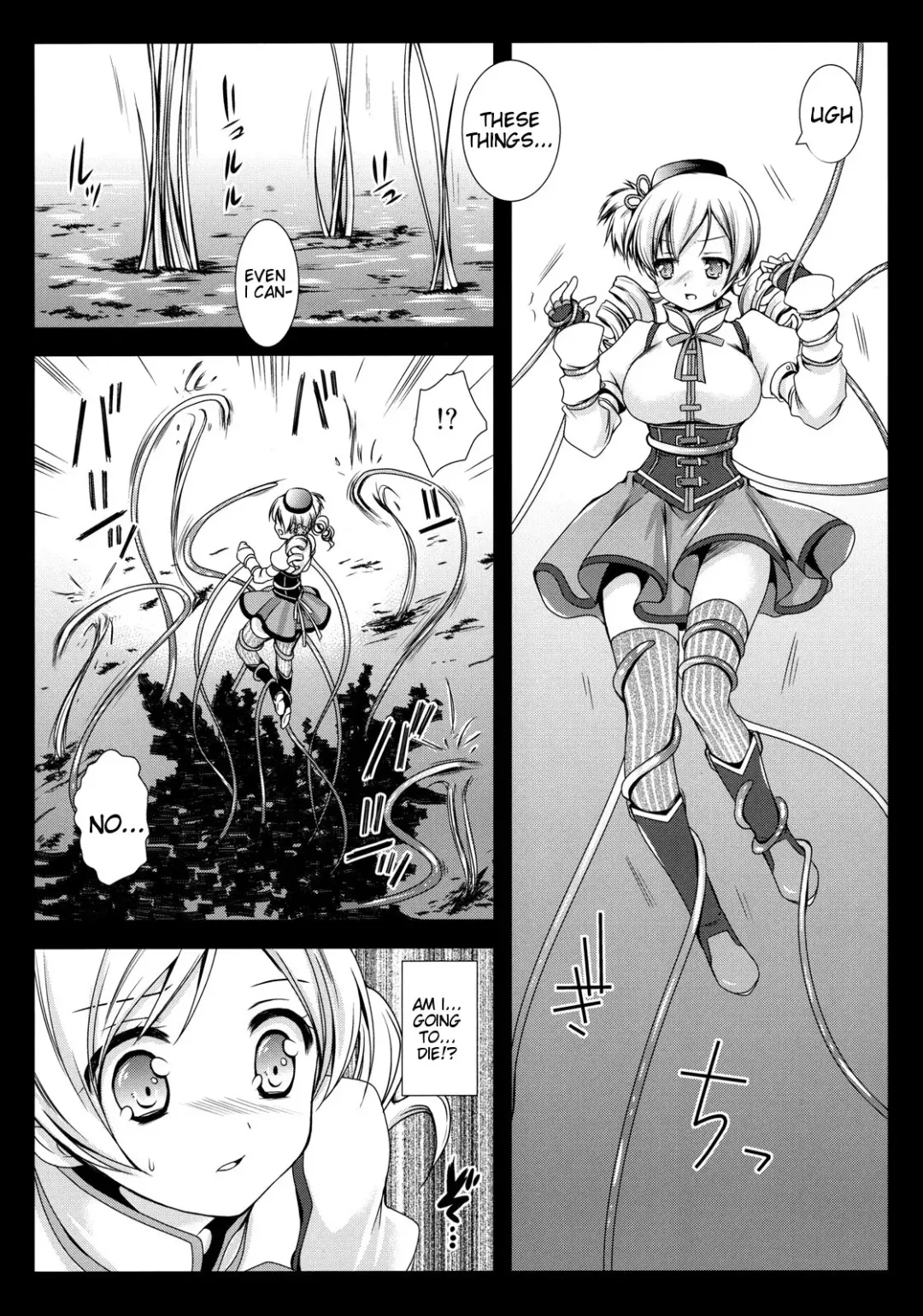 [Kurosawa Kiyotaka] MamiMagi Fhentai - Page 5