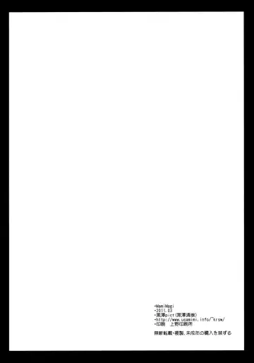 [Kurosawa Kiyotaka] MamiMagi Fhentai - Page 25