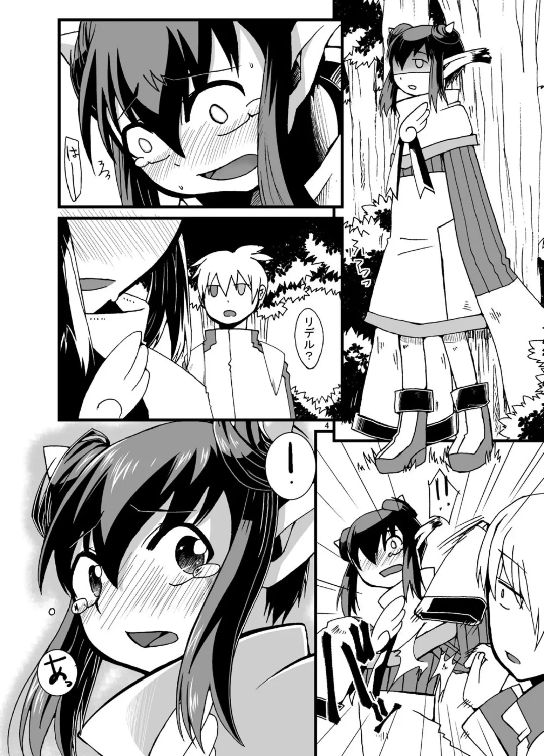 [Kouhaku] Tainai Rensa Fever San Fhentai - Page 4