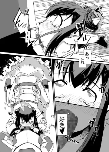 [Kouhaku] Tainai Rensa Fever San Fhentai - Page 8